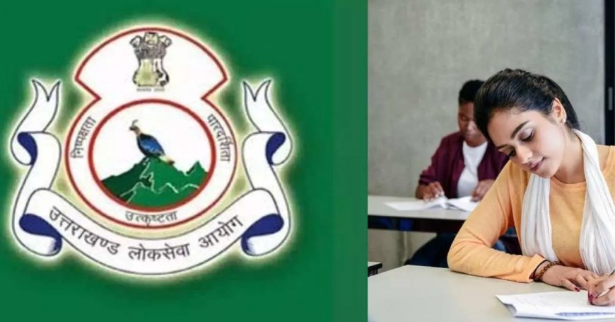 UKPSC परीक्षा कैलेंडर 2026: उत्तराखंड लोक सेवा आयोग ने जारी की नई परीक्षा तिथियाँ