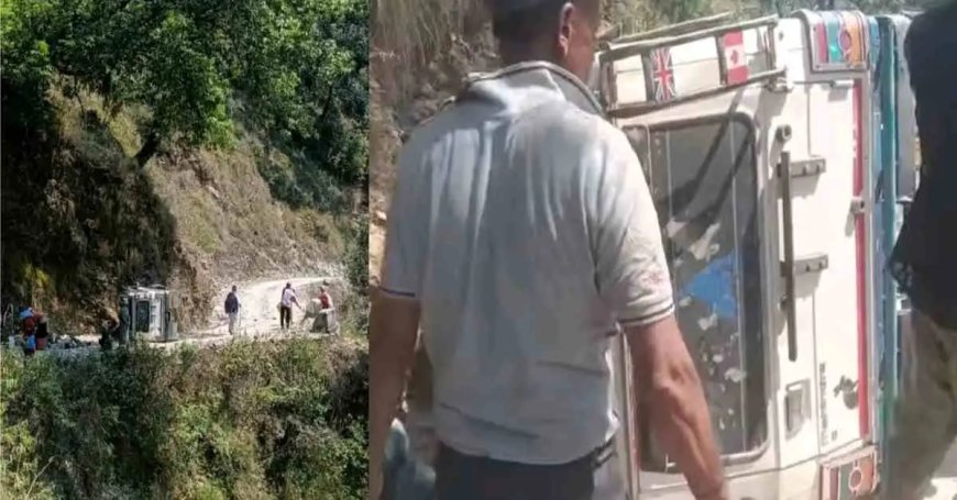 कपकोट बागेश्वर शादी दुर्घटना: बारातियों से भरी बोलेरो पलटी, 10 लोग घायल