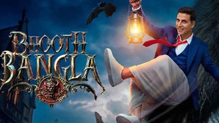 भूत बंगला OTT रिलीज: जानें कब और कहाँ होगी 'भूत बंगला' की डिजिटल स्ट्रीमिंग?