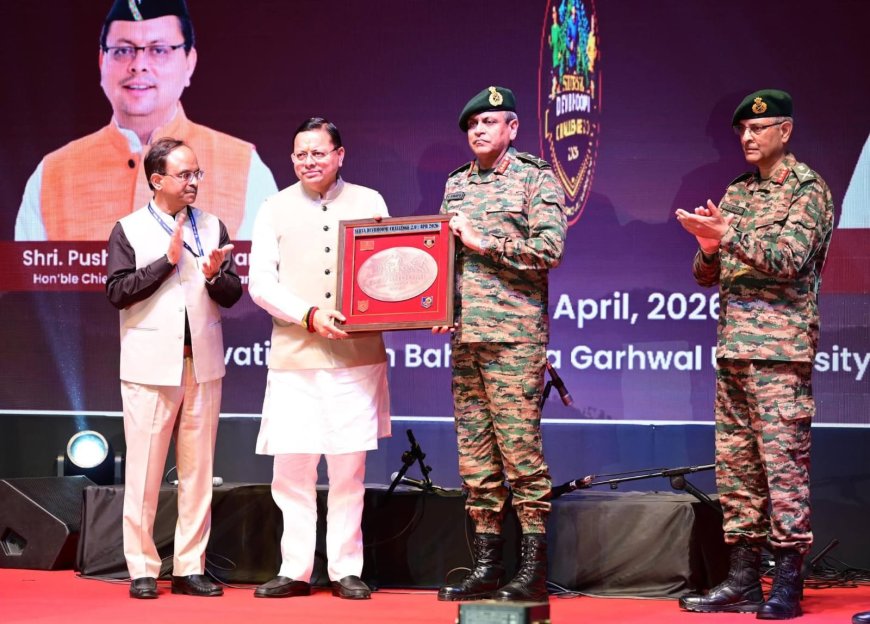 सूर्य देवभूमि चैलेंज 2.0 का भव्य समापन समारोह, मुख्यमंत्री धामी ने किया प्रतिभाग