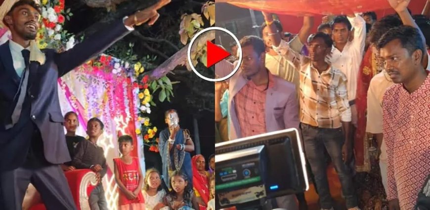 दुल्हन को देखकर दूल्हे का मजेदार डांस, बाराती हुए शर्मिंदा, वायरल वीडियो