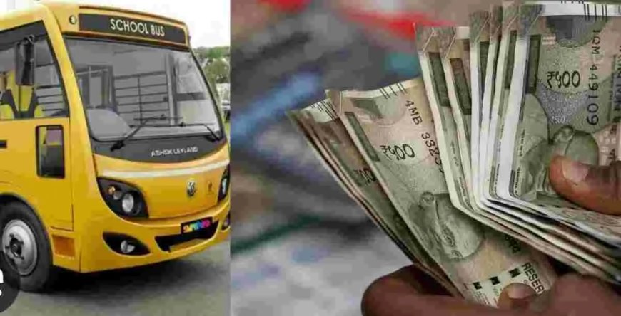 उत्तराखंड स्कूल बस किराया: परिवहन विभाग का स्पष्टीकरण, मनमानी बढ़ोतरी पर लगेगी रोक