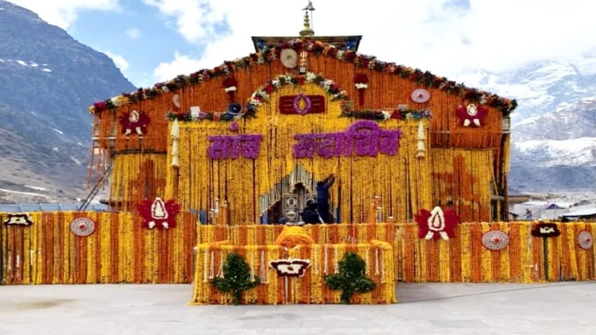 उत्तराखंड केदारनाथ यात्रा: सुरक्षा के लिए महत्वपूर्ण निर्णय, ड्रोन पर प्रतिबंध; 10 मिनट में शिकायत समाधान