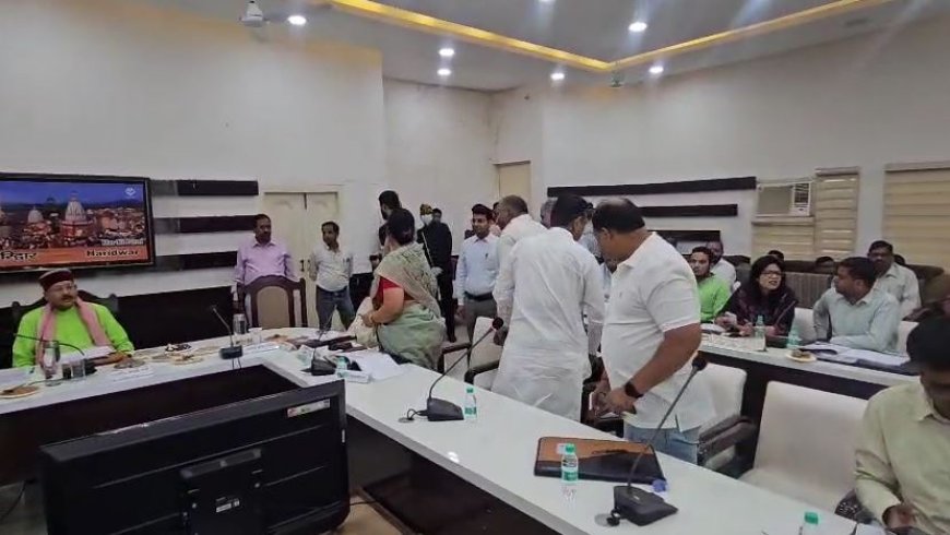 हरिद्वार की जिला योजना बैठक में बड़ा हंगामा, विपक्ष ने मंत्री के सामने किया विरोध