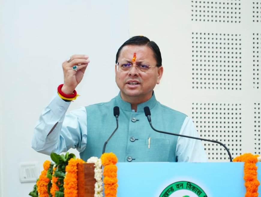 मुख्यमंत्री धामी ने कुमाऊं में वन विकास निगम का नया कार्यालय खोलने की घोषणा की - रजत जयंती समारोह