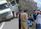 टिहरी ब्रेकिंग न्यूज: यात्रियों से भरा टेम्पो ट्रैवलर ब्रेक फेल, चमत्कार से बचीं जिंदगियां