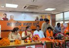 कांग्रेस की महिला नेताओं ने BJP में लिया प्रवेश, दीप्ति रावत ने साझा किया मुख्य कारण