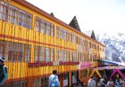 केदारनाथ धाम समाचार: मुख्यमंत्री धामी ने भारत पेट्रोलियम कॉर्पोरेशन लिमिटेड अस्पताल का किया उद्घाटन