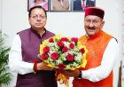 रुद्रप्रयाग: तिलवाड़ा पेयजल योजना के लिए 39.86 करोड़ की स्वीकृति, कैबिनेट मंत्री भरत सिंह चौधरी ने किया मुख्यमंत्री का आभार