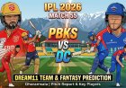 PBKS vs DC Dream11 Team IPL 2026 Match 55: पिच रिपोर्ट, संभावित प्लेइंग XI और फैंटेसी क्रिकेट टिप्स