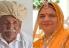 जोधपुर में परिवार में छाया मातम: बहू ने ससुर की मौत के बाद खुद की भी ली जान