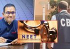 NEET 2026 पेपर लीक मामले में CBI की बड़ी कार्रवाई, लातूर के आरसीसी कोचिंग के निदेशक गिरफ्तार