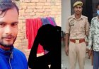 दर्दनाक प्रेम कहानी: लड़की ने शादी से किया मना, युवक ने काट दिए दोनों स्तन
