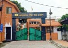 उत्तराखण्ड लोक सेवा आयोग में नया कार्यवाहक अध्यक्ष: अनिल कुमार राणा की नियुक्ति