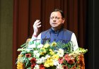 विकसित भारत 2047: उच्च शिक्षा का महत्व और मुख्यमंत्री की बात