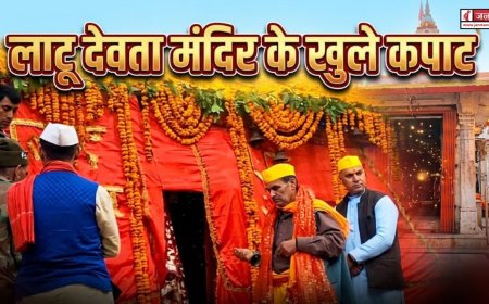 सिद्धपीठ लाटू देवता मंदिर के कपाट खुले, सैकड़ों श्रद्धालु बने ऐतिहासिक लम्हे के गवाह