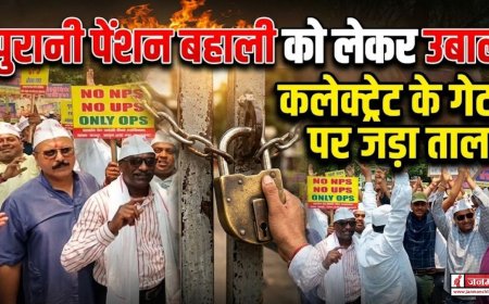 पुरानी पेंशन बहाली की मांग को लेकर उधम सिंह नगर में कर्मचारियों का बड़ा प्रदर्शन