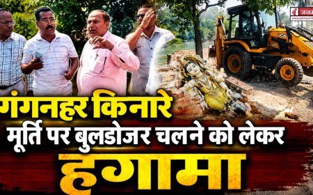 रुड़की में गंगनहर किनारे मूर्ति के ध्वंस पर स्वर्णकार समाज का प्रदर्शन