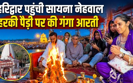 हरिद्वार में सायना नेहवाल की धर्म यात्रा: गंगा आरती और चंडी देवी मंदिर में पूजा