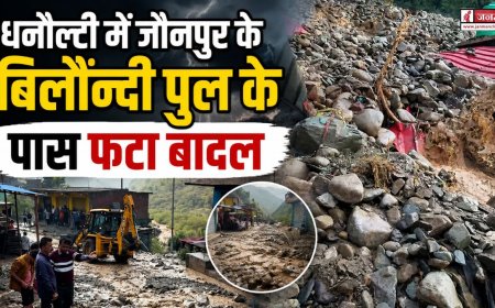 धनौल्टी में बादल फटने से दुकानों में भरा मलबा - टिहरी की बड़ी घटना