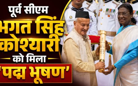 भगत सिंह कोश्यारी को मिला ‘पद्म भूषण’, राष्ट्रपति भवन में किया गया सम्मानित