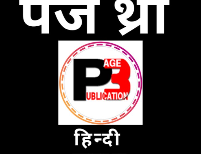 पश्चिम बंगाल में नई सरकार के गठन के लिए निर्वाचन आयोग ने जारी की अधिसूचना
