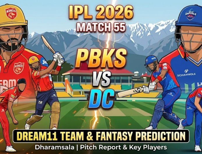 PBKS vs DC Dream11 Team IPL 2026 Match 55: पिच रिपोर्ट, संभावित प्लेइंग XI और फैंटेसी क्रिकेट टिप्स