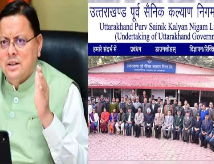 उत्तराखंड उपनल कर्मचारियों के लिए संशोधित अनुबंध प्रारूप जारी: बड़ी खुशखबरी