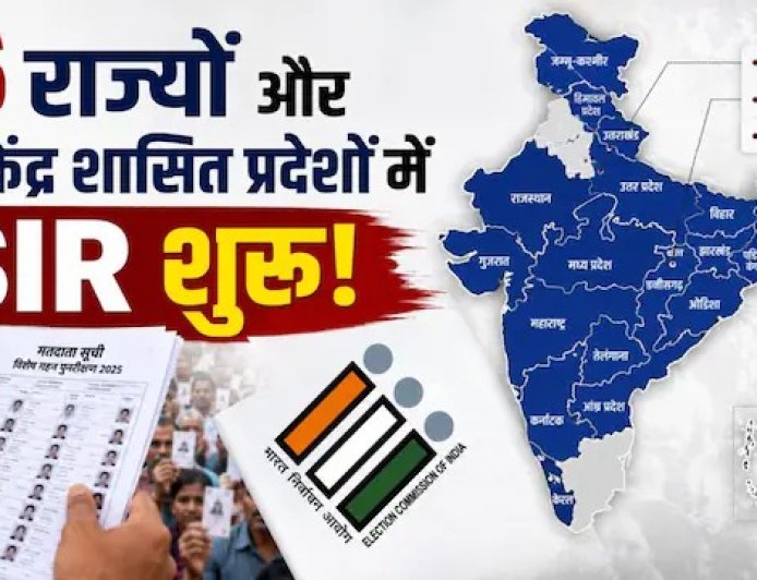 भारत में विशेष गहन पुनरीक्षण (SIR) की शुरुआत – 16 राज्यों और 3 केंद्र शासित प्रदेश शामिल!