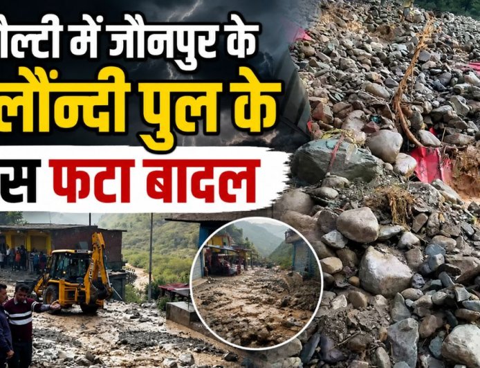 धनौल्टी में बादल फटने से दुकानों में भरा मलबा - टिहरी की बड़ी घटना