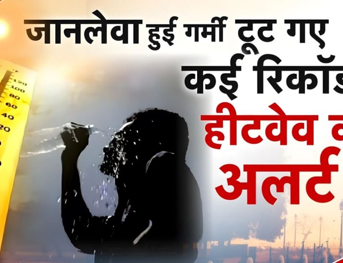 उत्तराखंड: अगले 48 घंटे में भीषण गर्मी का अलर्ट, सावधानी बरतें