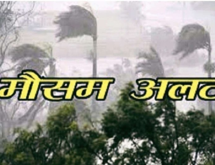 उत्तराखंड में गर्मी से मिलेगी राहत, मौसम विभाग ने बारिश का अलर्ट जारी किया