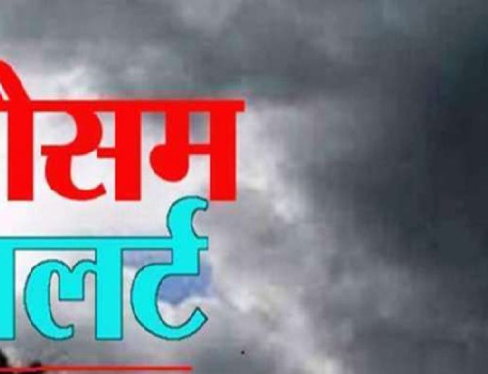 उत्तराखंड में गर्मी से राहत, IMD ने 28 मई के लिए बारिश का ऑरेंज अलर्ट जारी किया