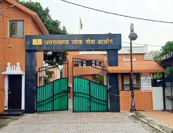 उत्तराखण्ड लोक सेवा आयोग में नया कार्यवाहक अध्यक्ष: अनिल कुमार राणा की नियुक्ति