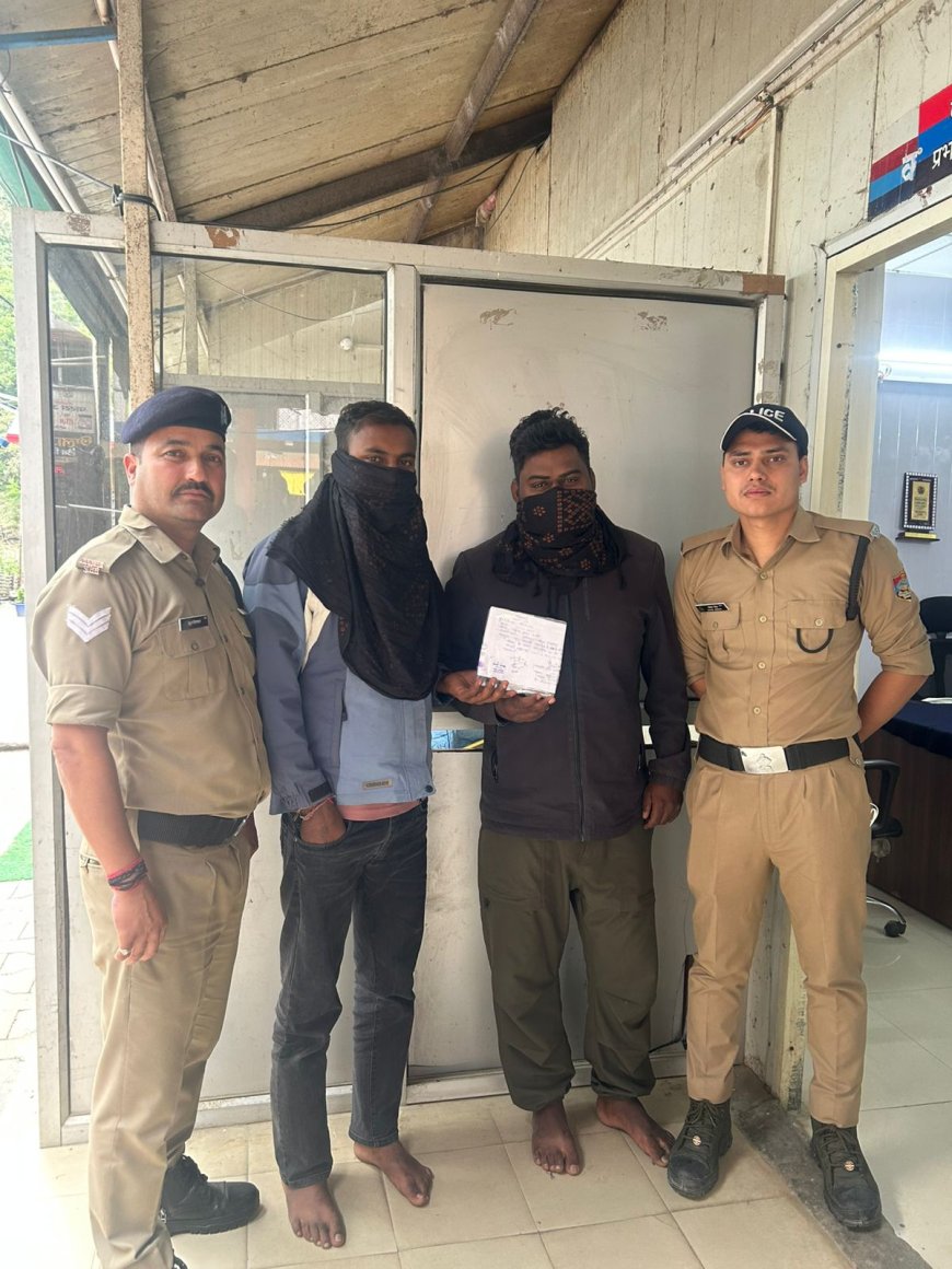 रुद्रप्रयाग पुलिस ने पकड़े दो शातिर चोर, राजस्थान में मचाया था आतंक
