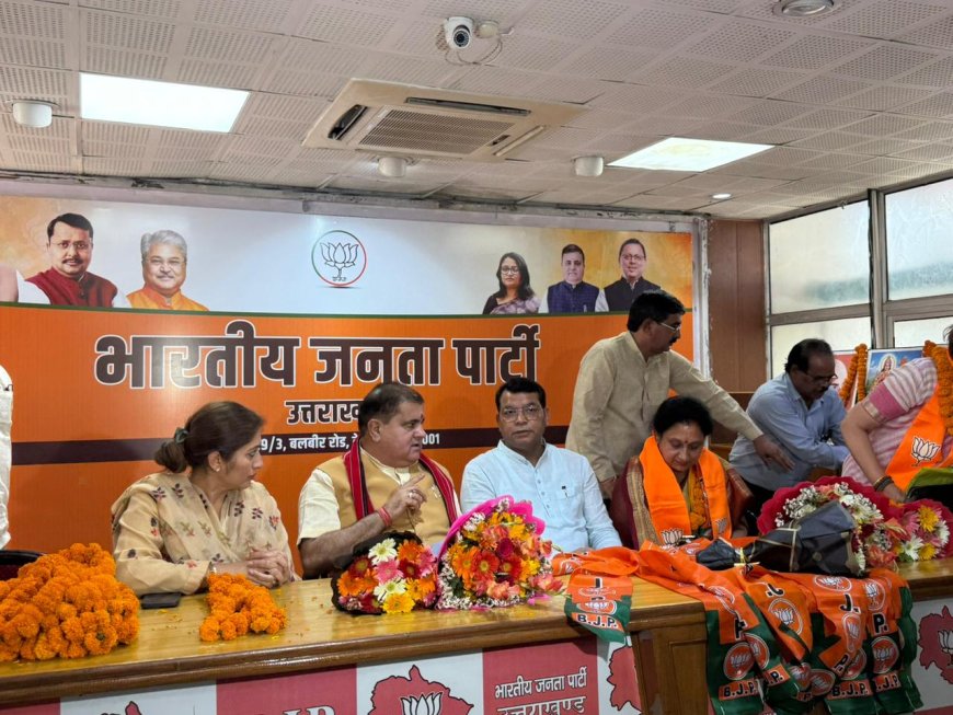 कांग्रेस की महिला नेताओं ने BJP में लिया प्रवेश, दीप्ति रावत ने साझा किया मुख्य कारण