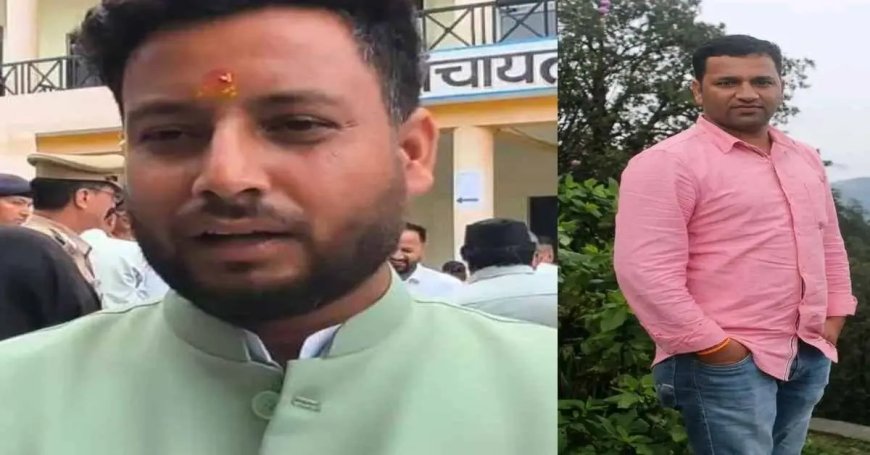 चंपावत ब्रेकिंग न्यूज़: भंडारबोरा जिला पंचायत चुनाव रद्द, मतगणना में गड़बड़ी का बड़ा फैसला