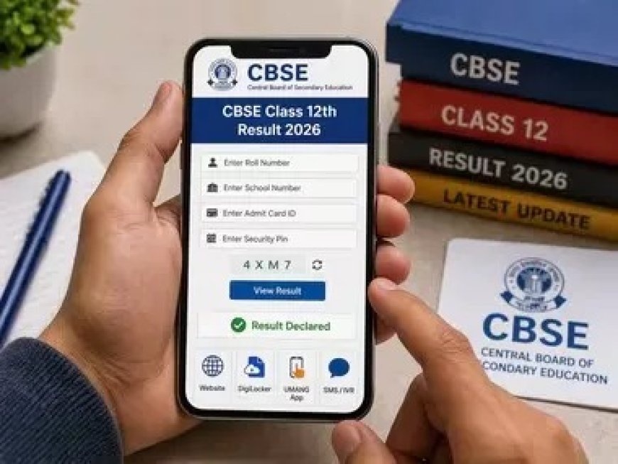 CBSE 12वीं रिजल्ट 2023 घोषित, 85.20% छात्रों ने पास किया, DigiLocker और Umang से करें चेक