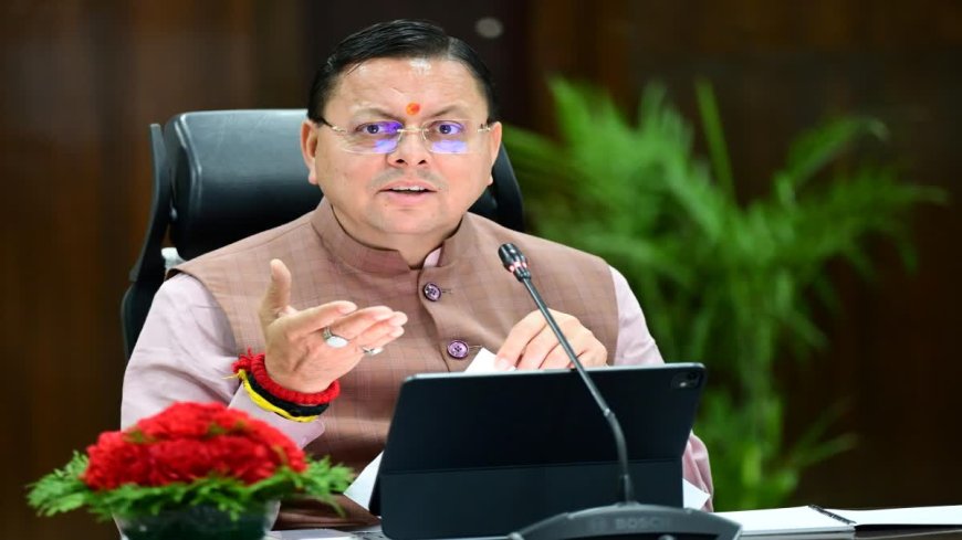उत्तराखंड धामी मंत्रिमंडल बैठक: 19 प्रस्तावों पर मुहर, क्या हैं मुख्य निर्णय?