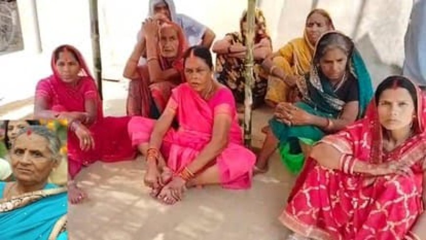 आखिरी बेटी की विदाई के कुछ ही घंटे बाद मां का निधन, खुशी का माहौल मातम में बदला