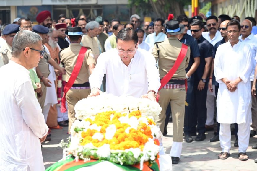 भुवन चंद्र खंडूड़ी को मिली अंतिम विदाई: मुख्यमंत्री धामी एवं मनोहर लाल खट्टर का सहभागिता