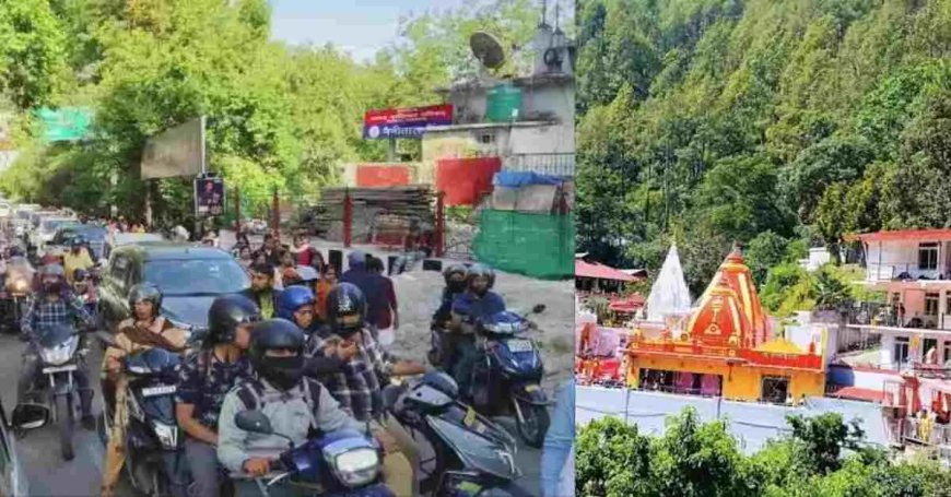 नैनीताल समाचार: बकरीद वीकेंड पर नहीं जाएगी बाइक, काठगोदाम से शटल सेवा शुरू