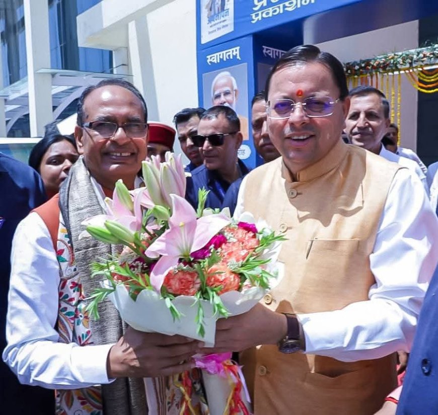 शिवराज सिंह की नई पुस्तक ‘अपनापन’ का विमोचन: मुख्यमंत्री धामी की विशेष उपस्थिति