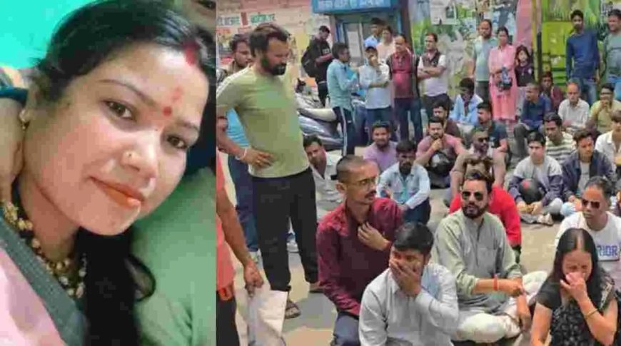 बागेश्वर जिला अस्पताल में गर्भवती आंगनबाड़ी कार्यकर्ता की मौत, प्रदर्शन ने मचाया बवाल