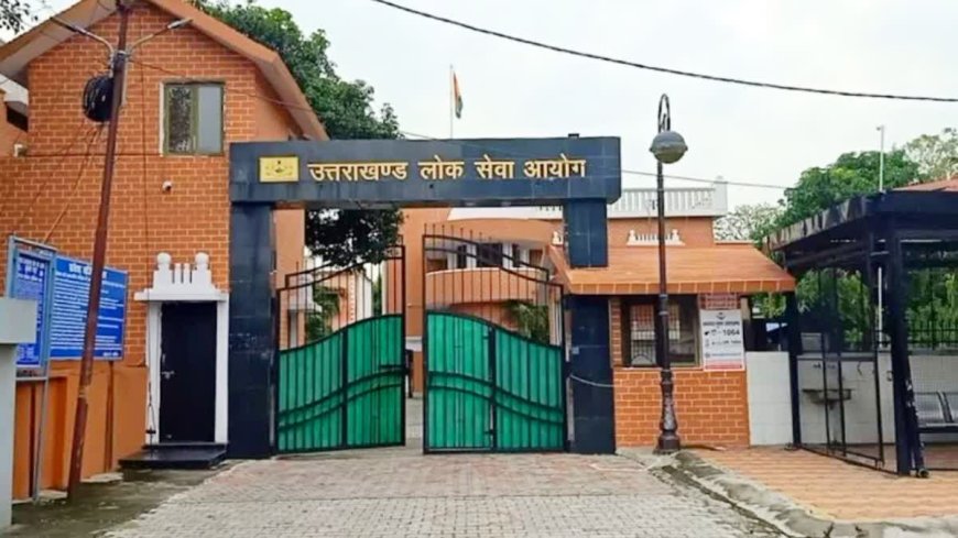 उत्तराखण्ड लोक सेवा आयोग में नया कार्यवाहक अध्यक्ष: अनिल कुमार राणा की नियुक्ति