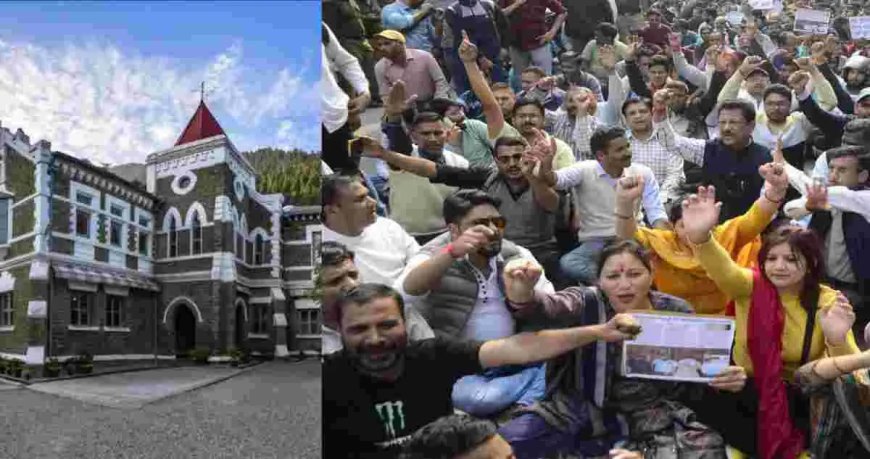 Uttarakhand UPNL: नैनीताल हाईकोर्ट का कड़ा आदेश, उपनल कर्मचारियों को वाजिब न्यूनतम वेतन देने का निर्देश