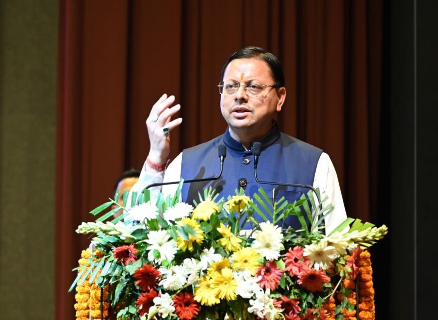 विकसित भारत 2047: उच्च शिक्षा का महत्व और मुख्यमंत्री की बात