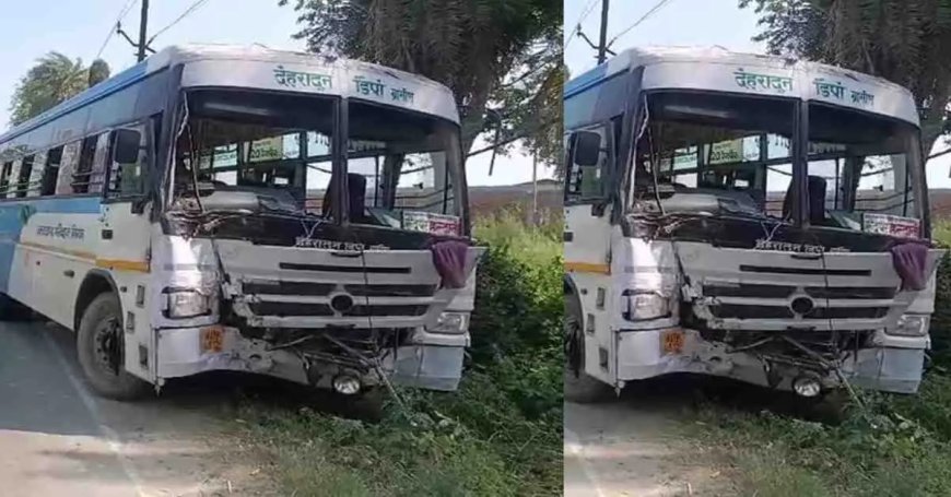 उत्तराखंड: देहरादून से हल्द्वानी जा रही रोडवेज बस हुई दुर्घटनाग्रस्त, 13 यात्री घायल