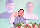 खेत बचाओ आंदोलन: किसानों के हित में उठाया गया बड़ा कदम, सीएम ने बढ़ाई आय की उम्मीदें