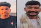 उत्तराखंड ब्रेकिंग न्यूज: रामनगर में नदी में डूबकर दो युवकों की हुई मौत